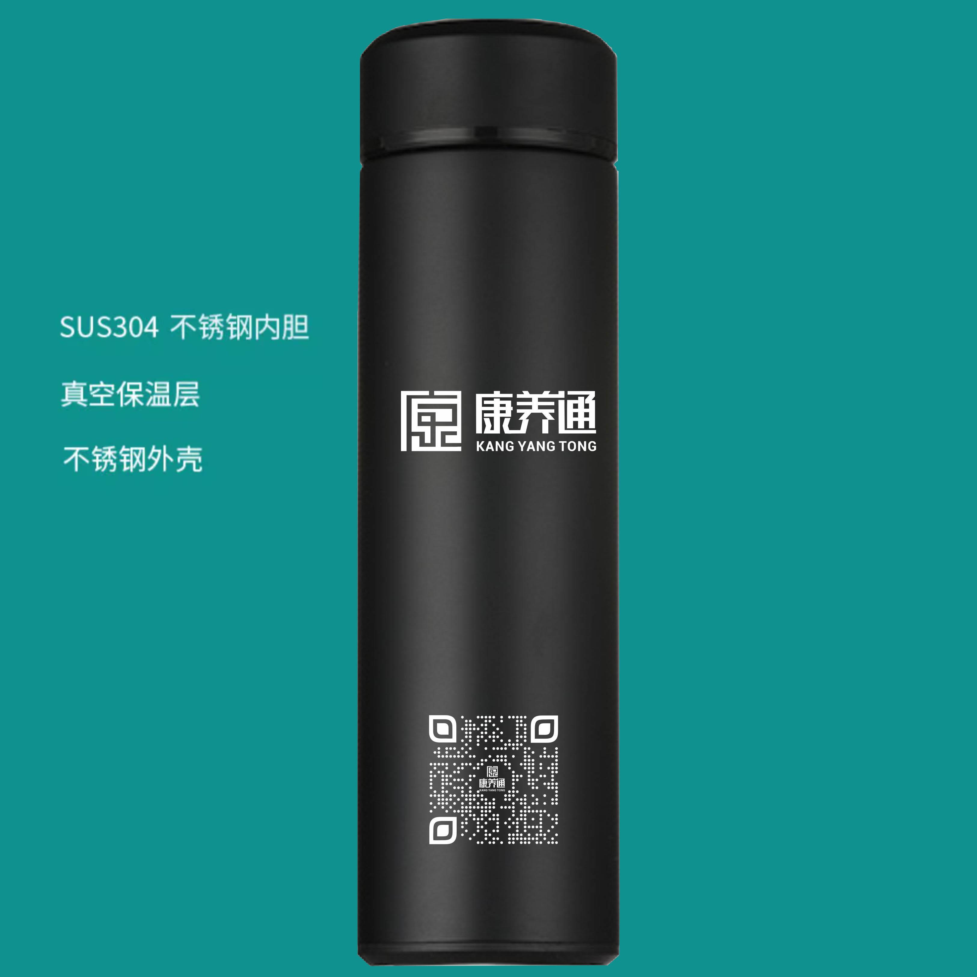 适老产品-适老保温杯