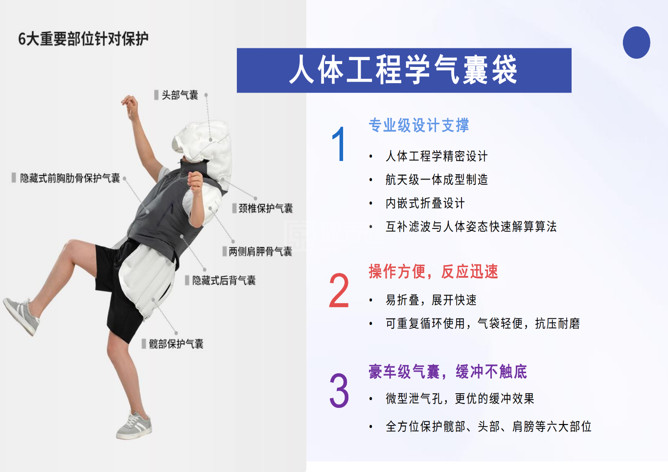 新闻插图