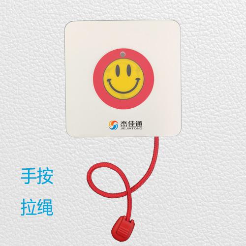 适老产品-无线拉绳SOS呼叫器
