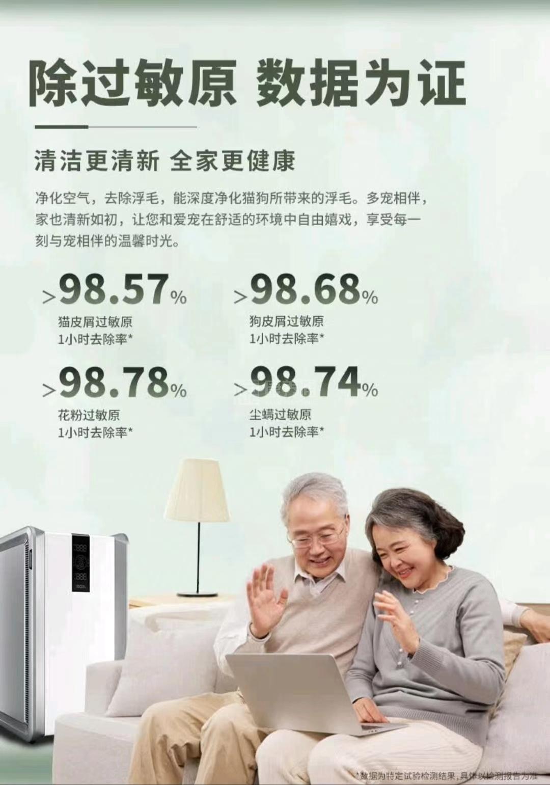 富文本内容图片