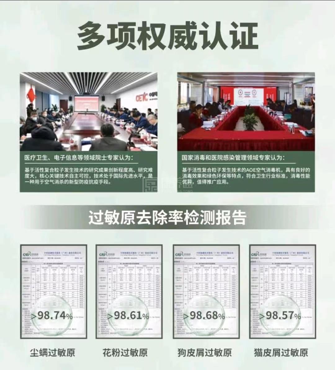 富文本内容图片