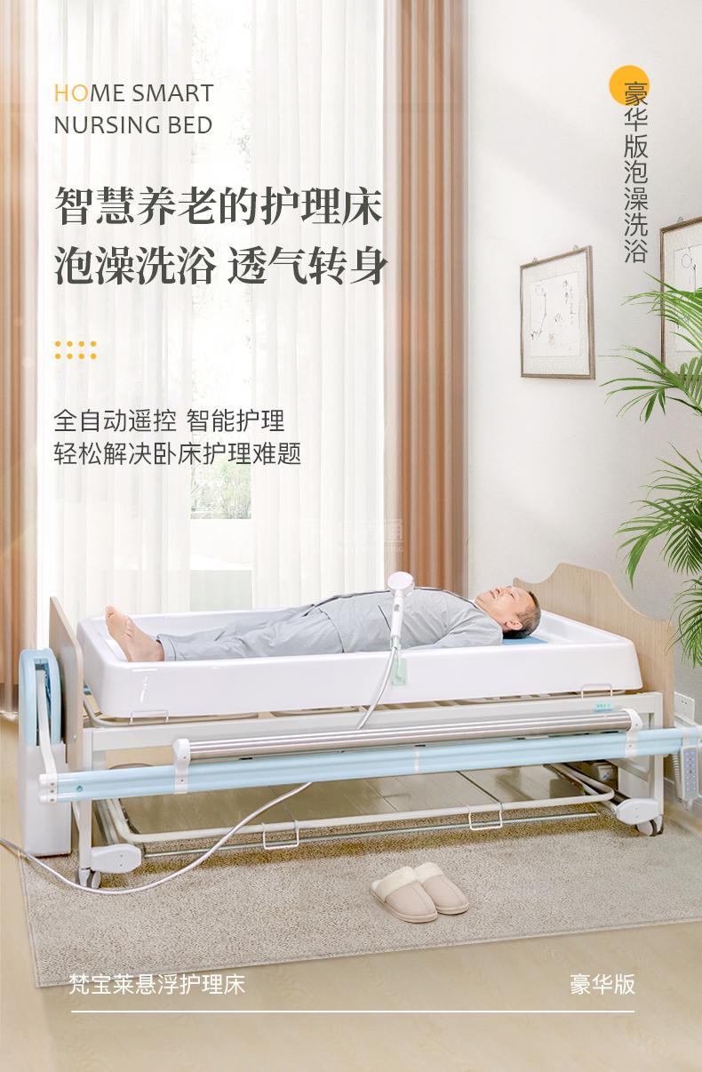 富文本内容图片