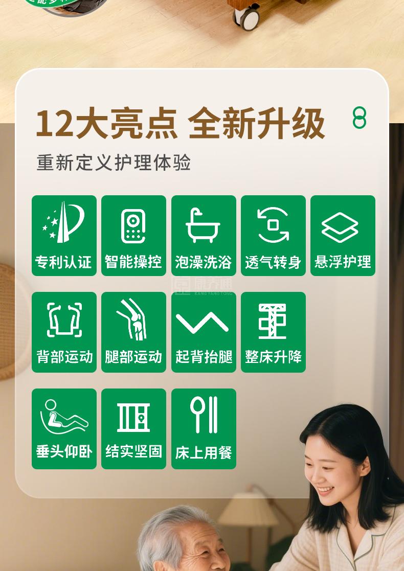 富文本内容图片