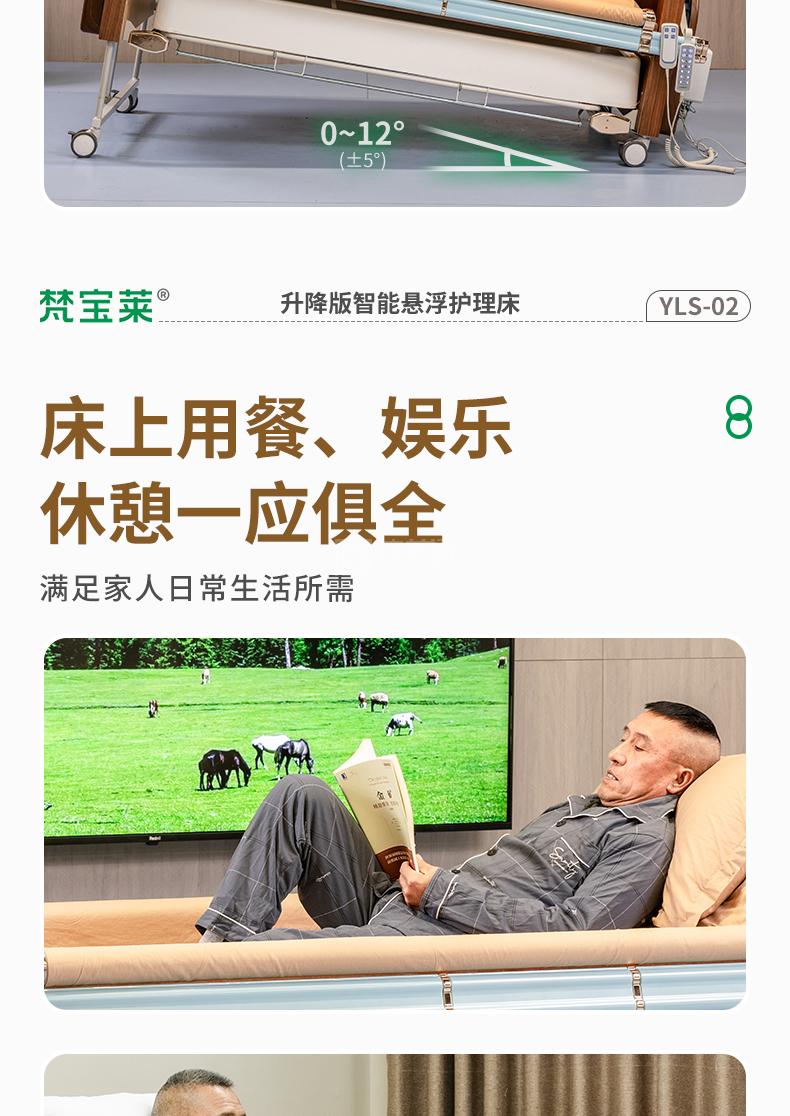 富文本内容图片