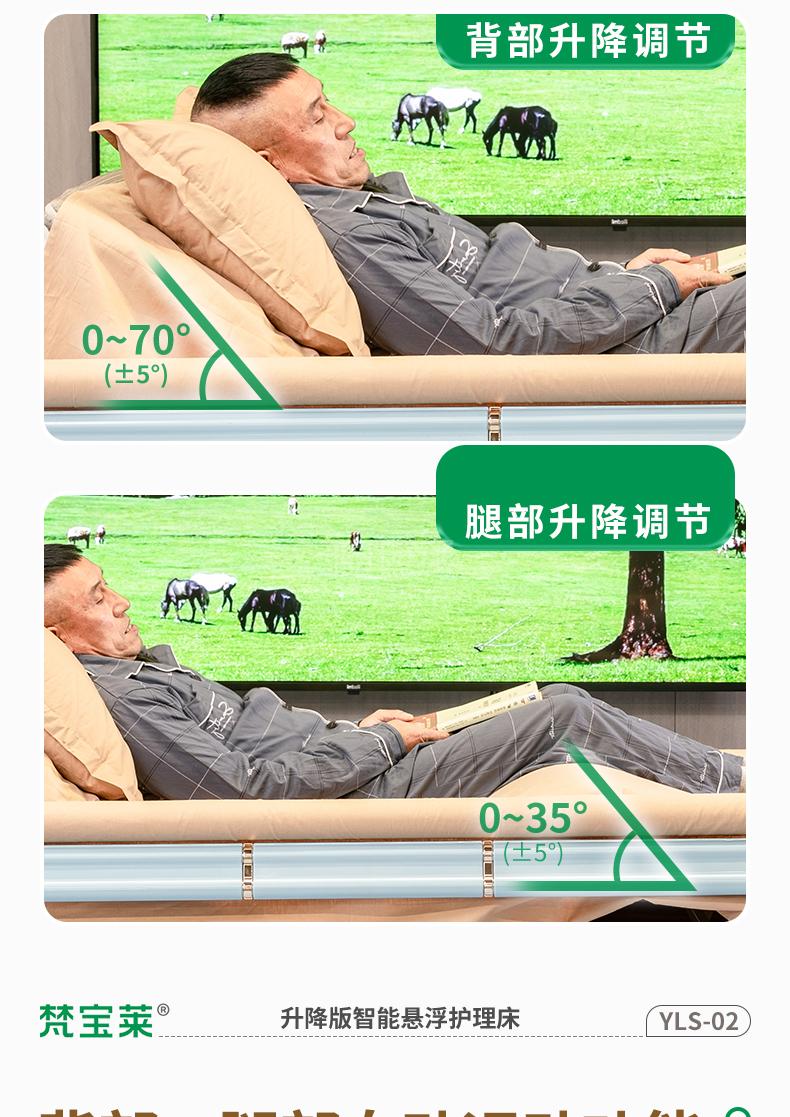 富文本内容图片
