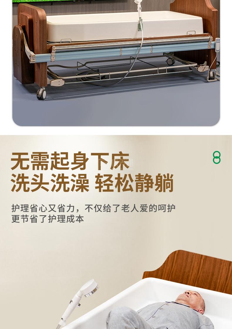 富文本内容图片