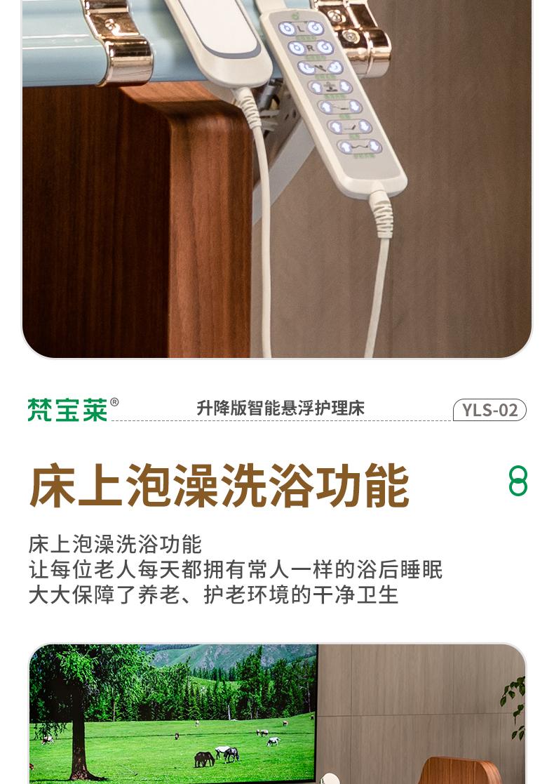 富文本内容图片