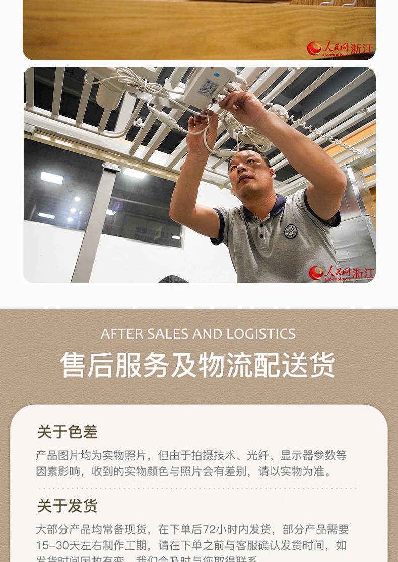 富文本内容图片