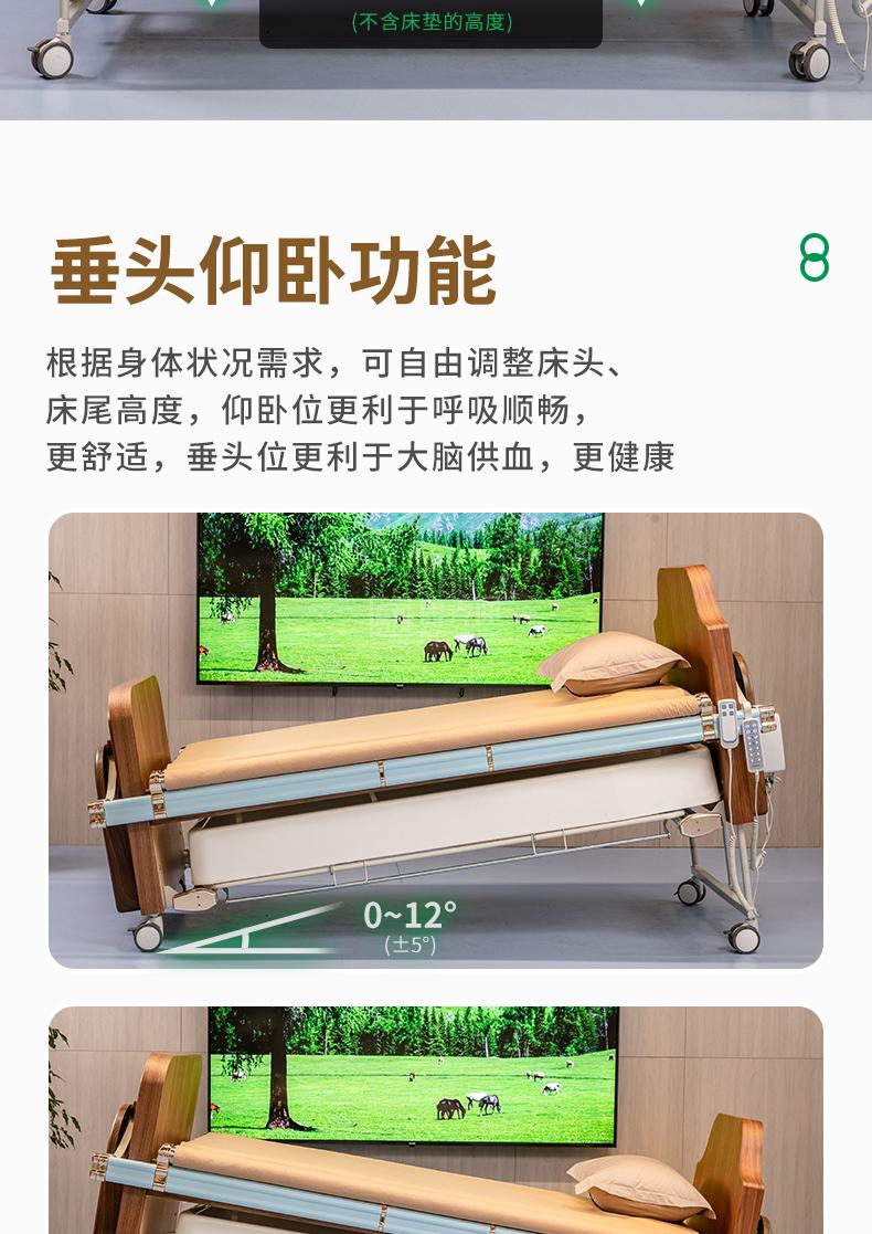 富文本内容图片