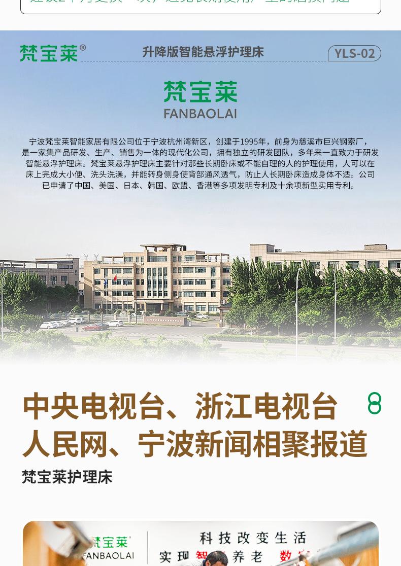 富文本内容图片