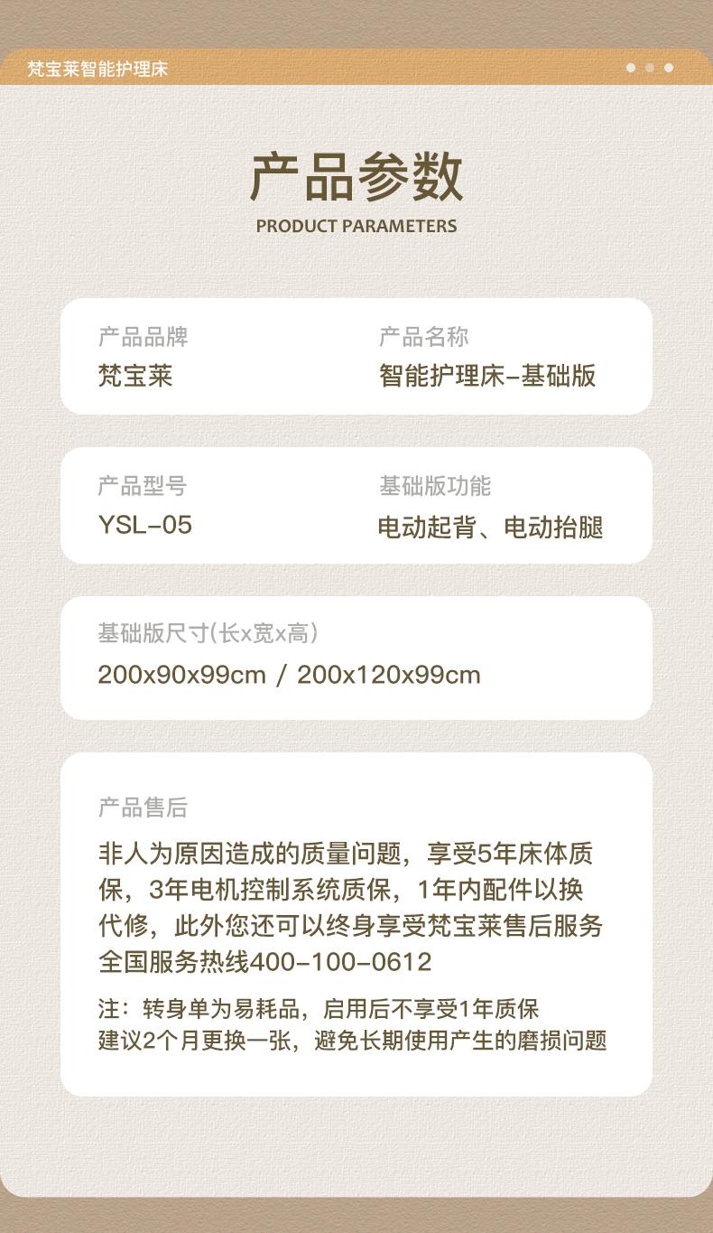 富文本内容图片