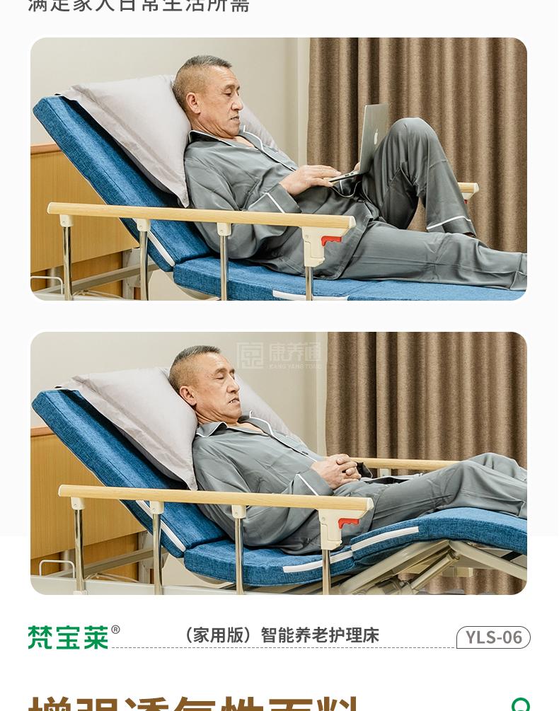 富文本内容图片