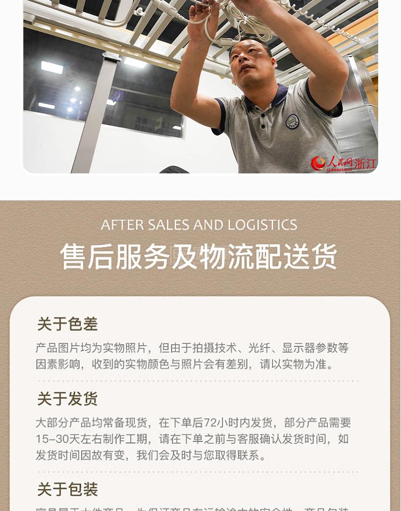 富文本内容图片