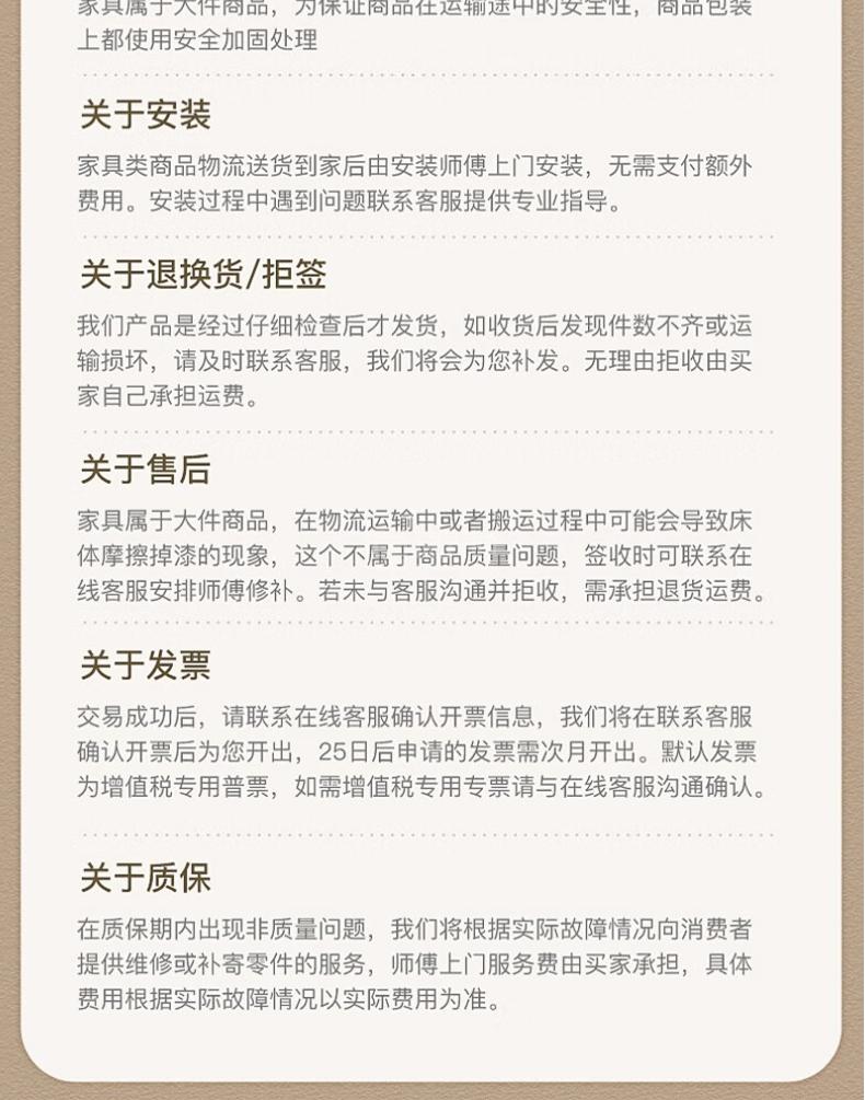 富文本内容图片