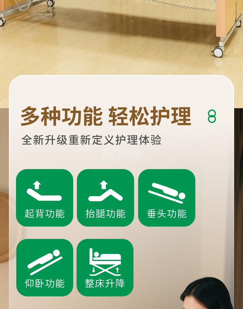 富文本内容图片