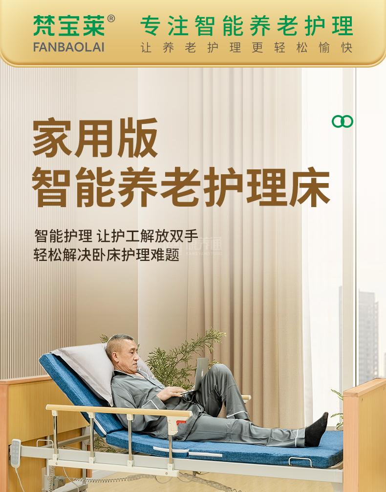 富文本内容图片