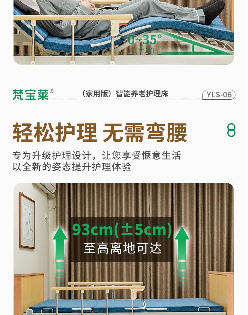 富文本内容图片