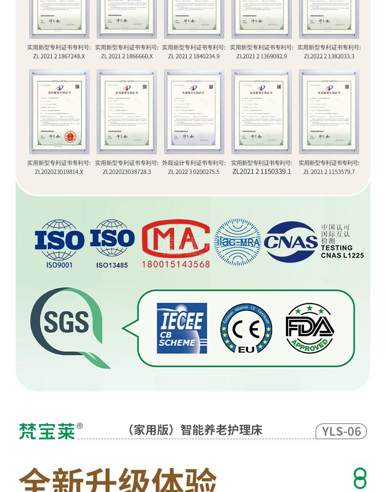 富文本内容图片