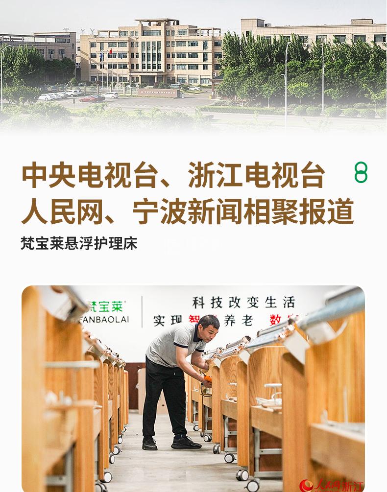 富文本内容图片