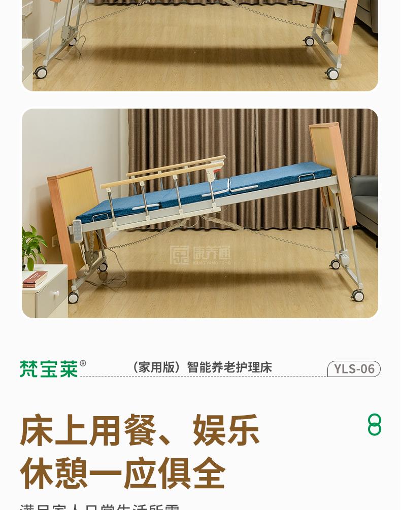 富文本内容图片