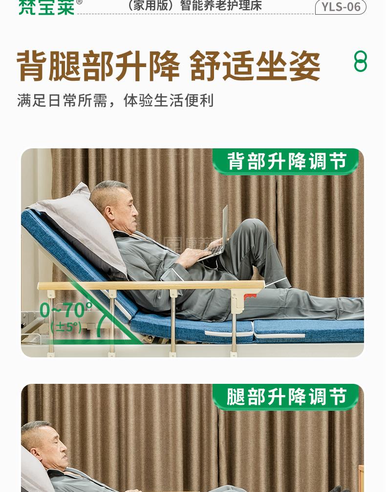 富文本内容图片