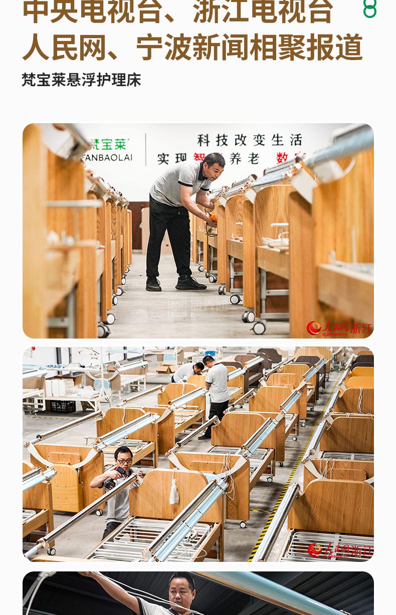 富文本内容图片