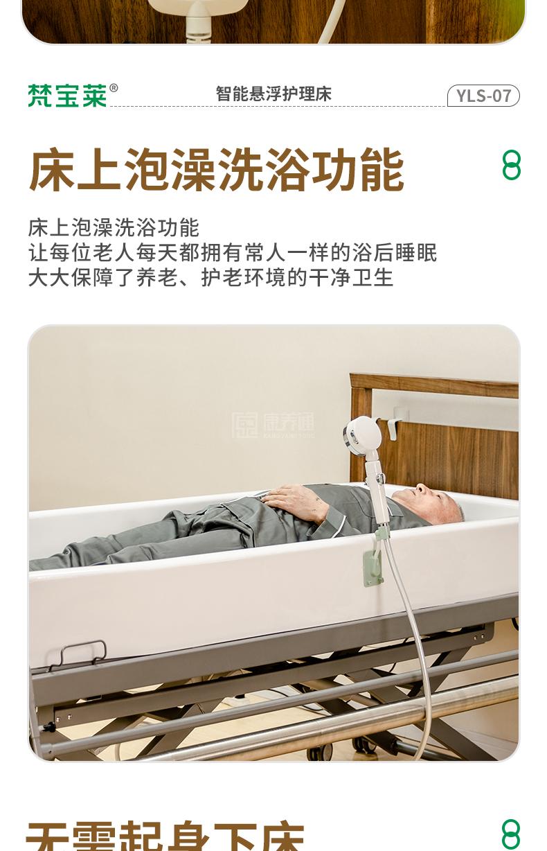 富文本内容图片