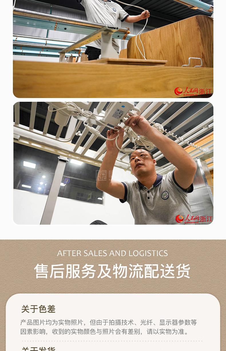 富文本内容图片