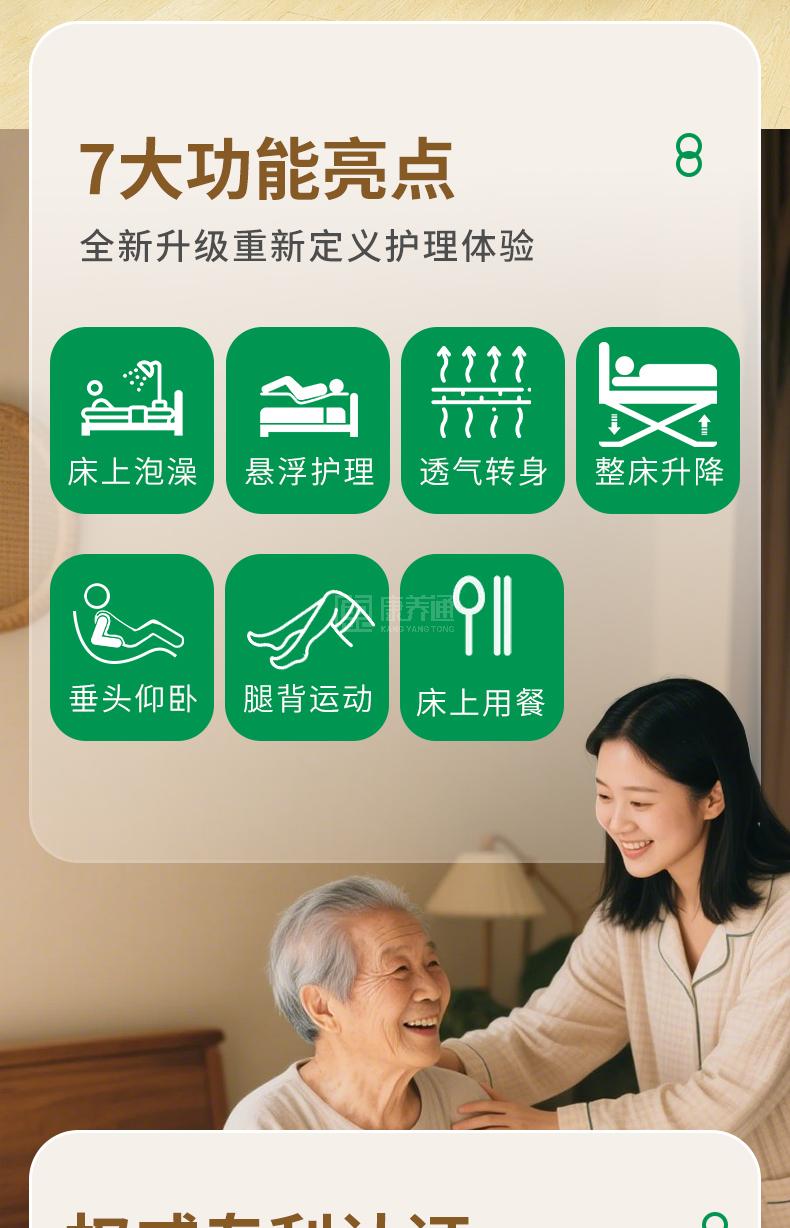 富文本内容图片