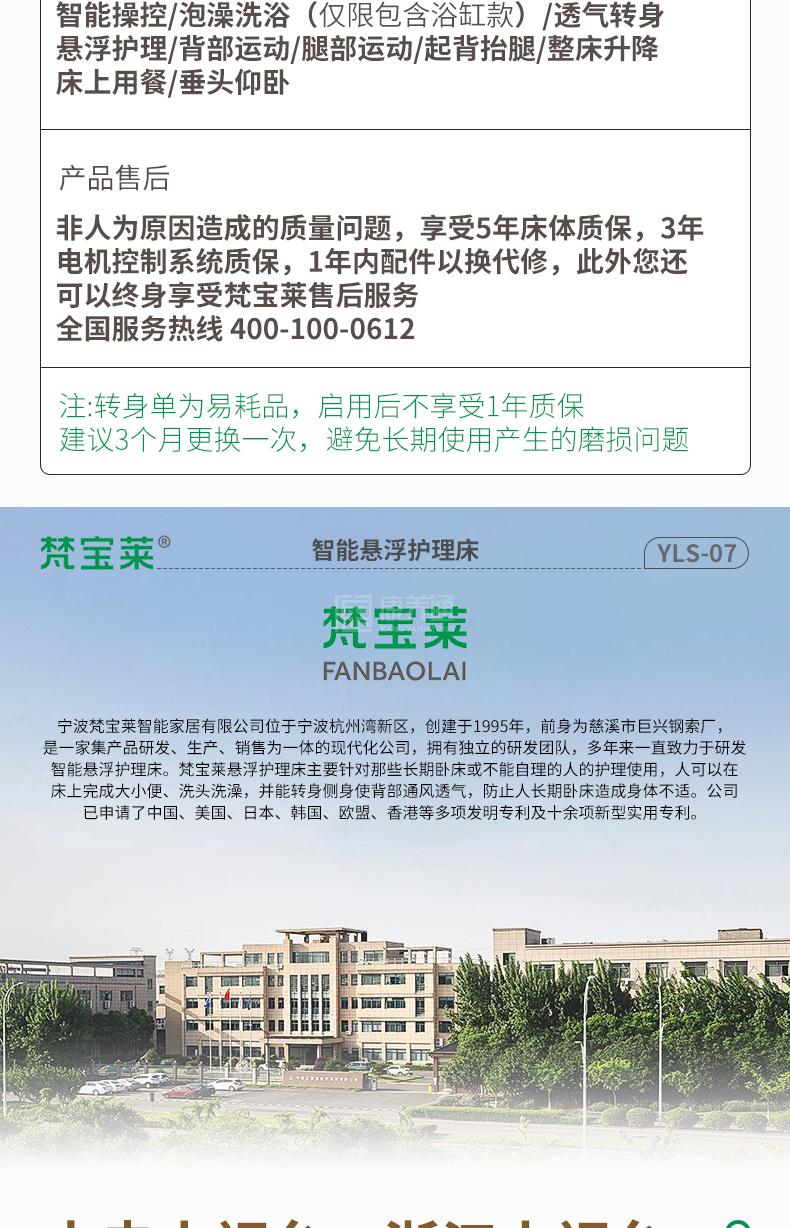 富文本内容图片