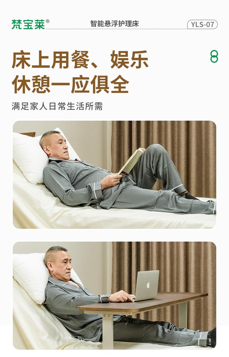 富文本内容图片