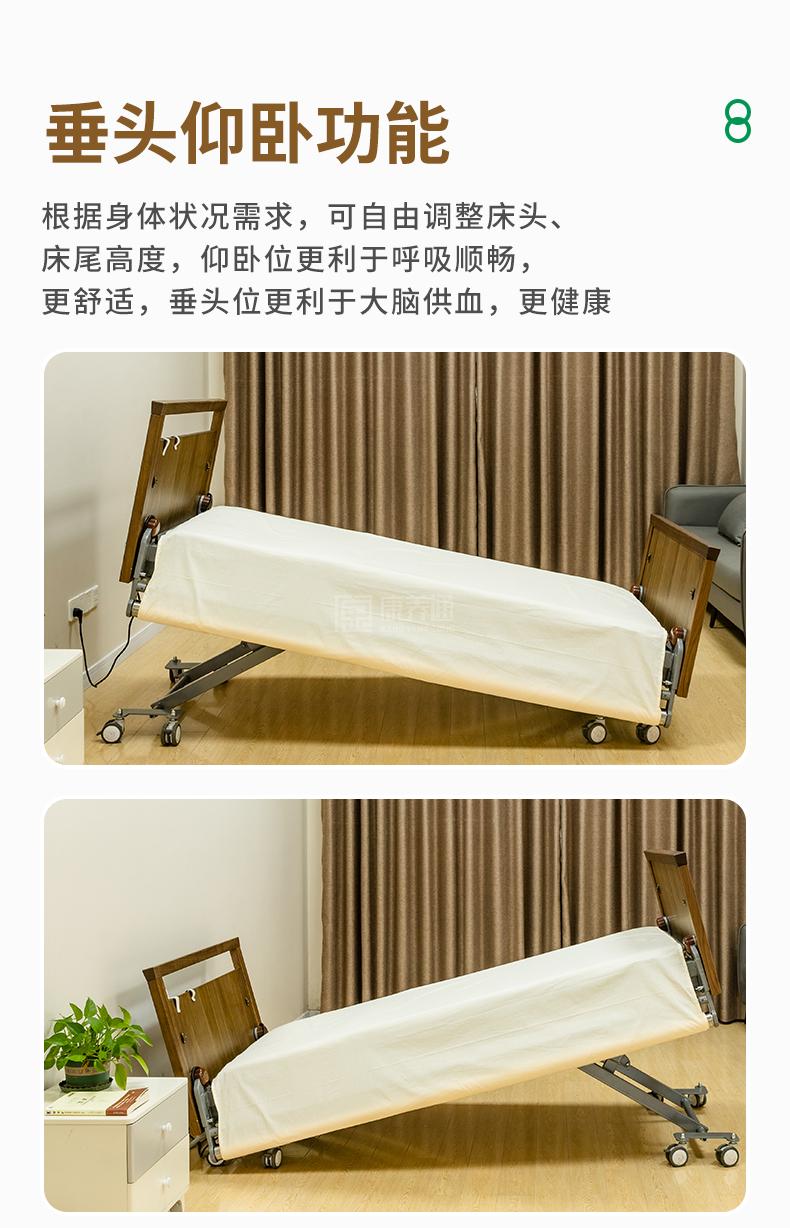 富文本内容图片