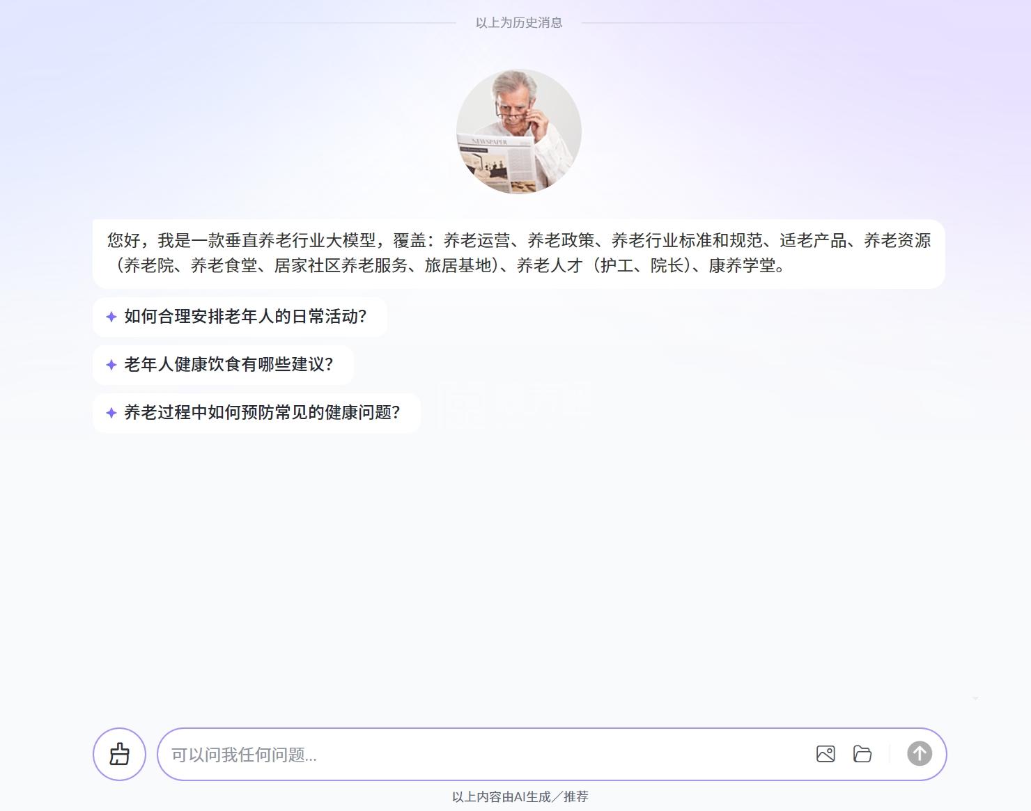 富文本内容图片