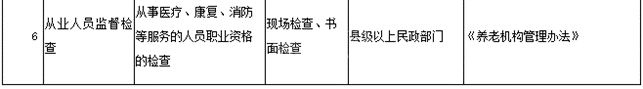 新闻插图