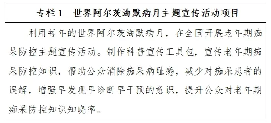新闻插图