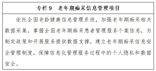 新闻插图