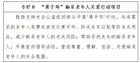 新闻插图