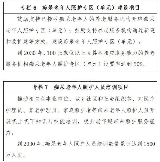 新闻插图