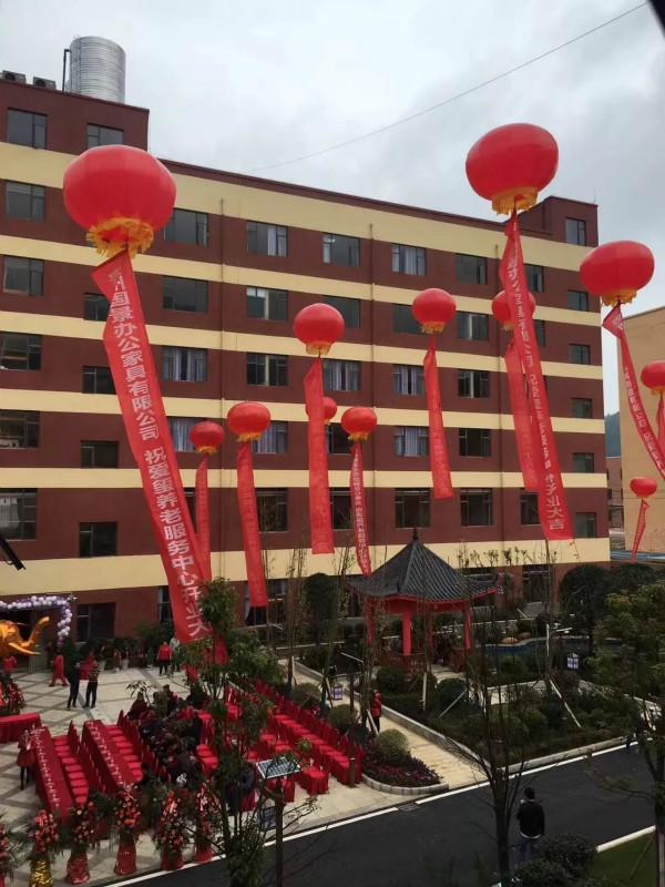 1300元包吃住的养老院新闻封面