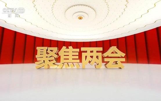 两会：构建银发文旅产业链，推动银发文旅产业高质量发展，让“银发族”乐享“诗与远方新闻封面
