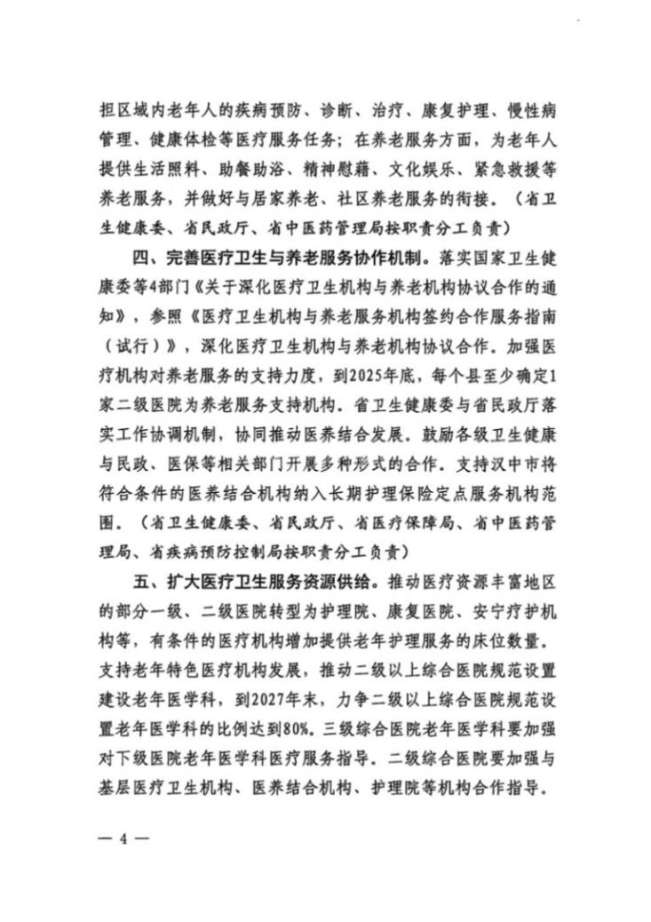 新闻插图