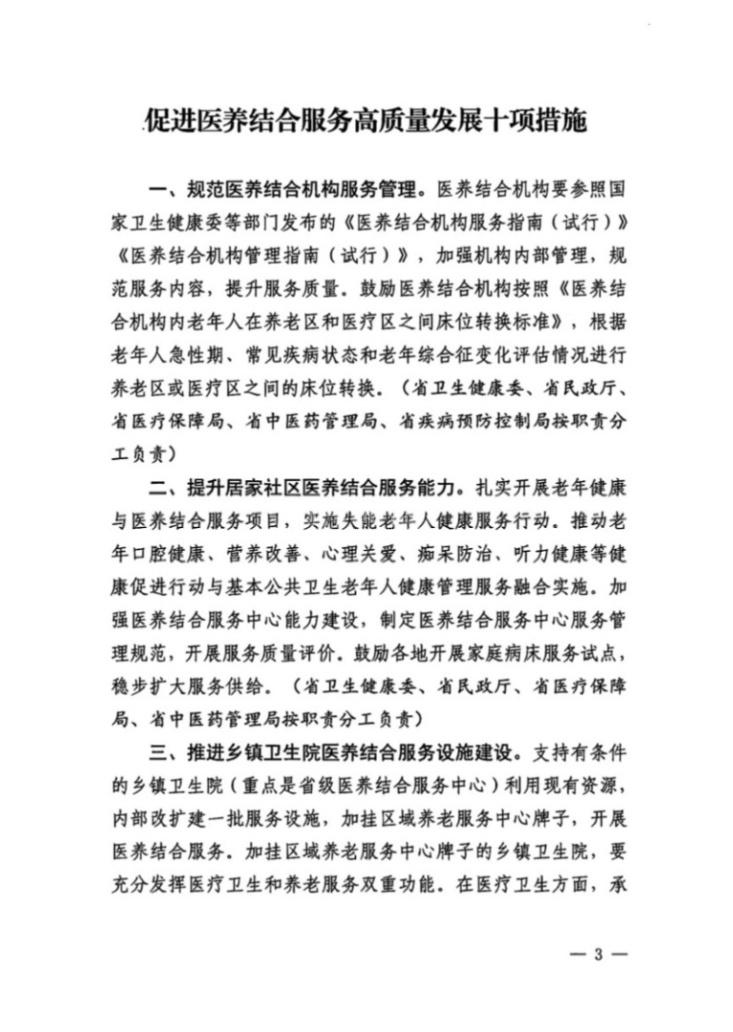 新闻插图
