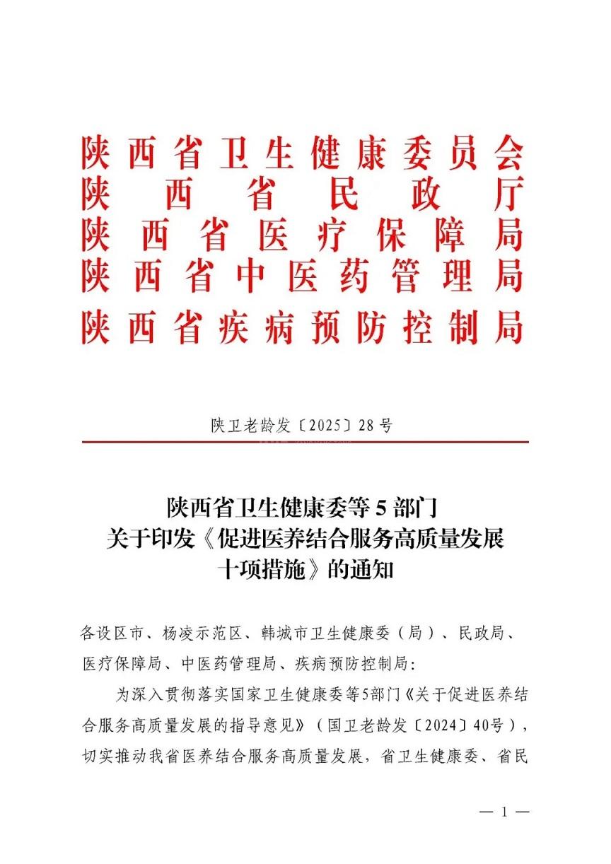 新闻插图