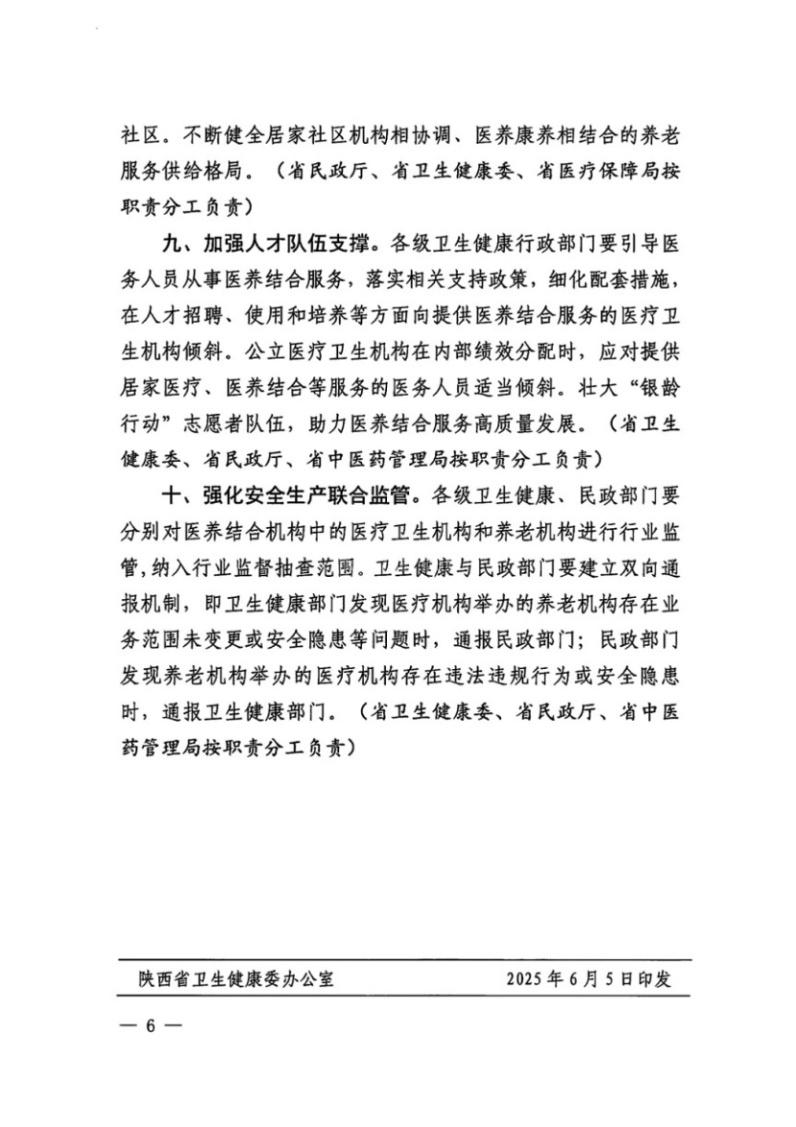 新闻插图