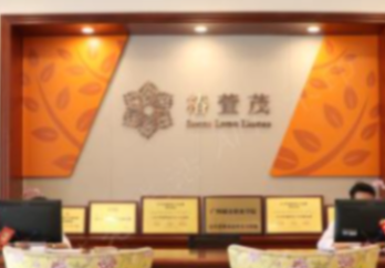 广州高端养老院精选 10 家：生态宜居、医疗护航、智能照护，满足长者多元养老期待新闻封面