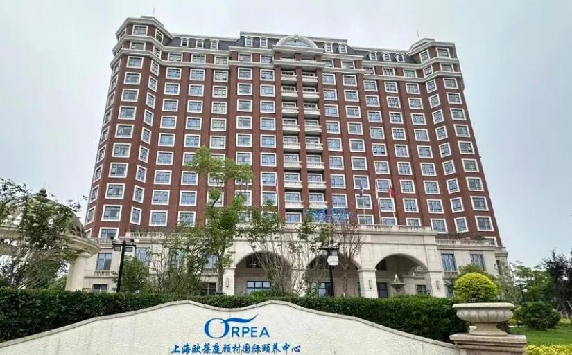 上海失智老人专属养老院全指南：专业照护与人文关怀兼备（2025 年 8 月）新闻封面