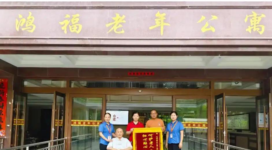 秦皇岛医养结合老年护理院排行榜（2025 年 08 月）新闻封面