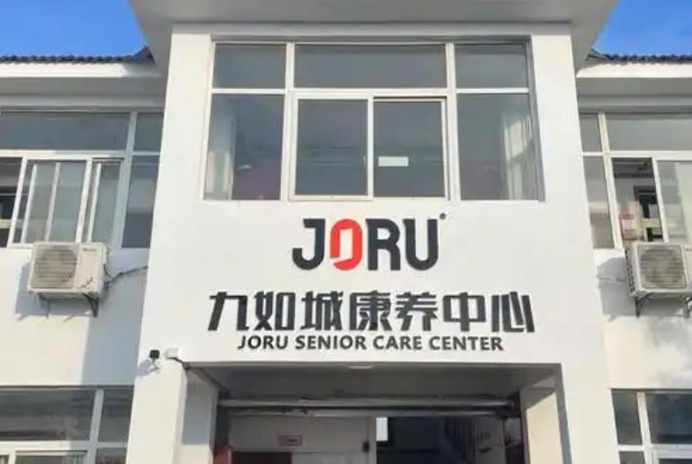 镇江养老院一览表，镇江1000元养老院前三名新闻封面