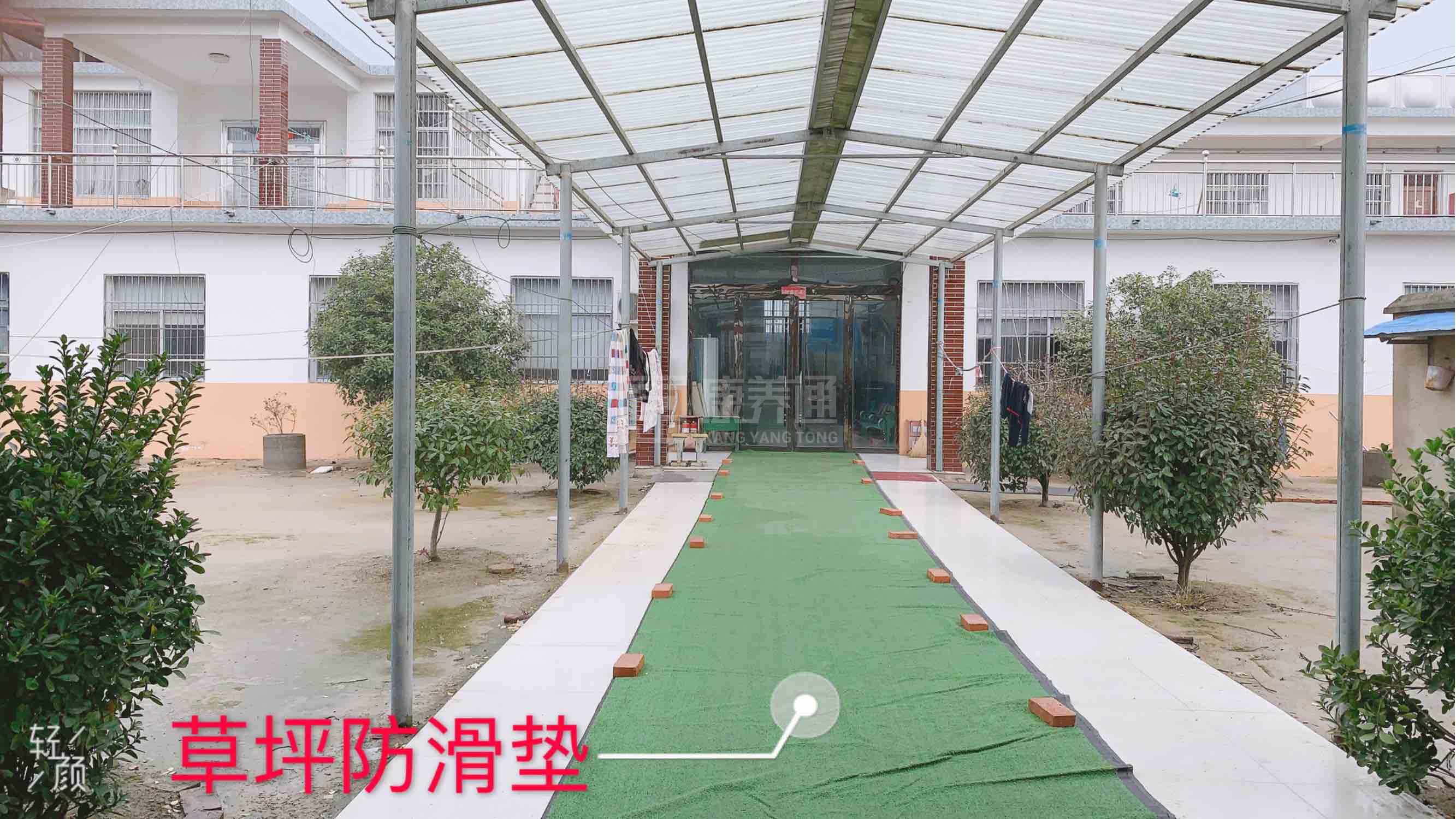 临泉县万家福老年公寓环境图-休息区