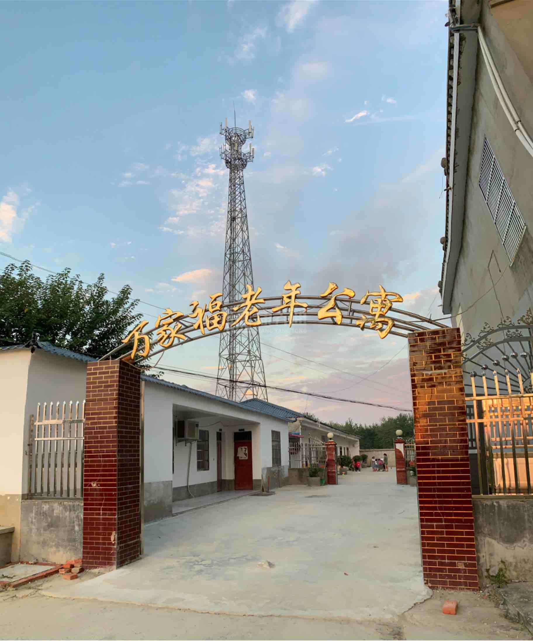 临泉县万家福老年公寓服务项目图6让长者体面而尊严地生活